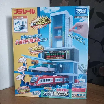 프라레일 입체 교차! 메가 역 빌딩 높이 약 420mm