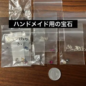 크래프트용 보석