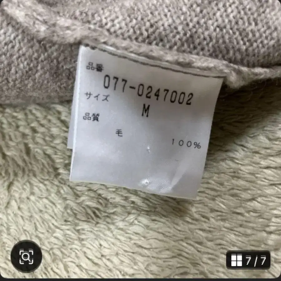 7번째 상품 이미지