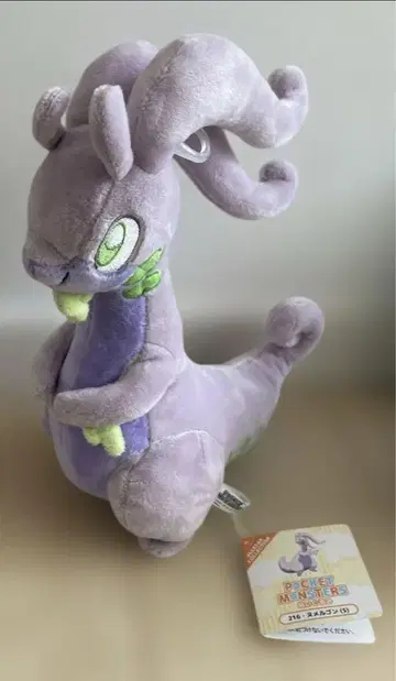 미끄메라 산에이 봉제인형