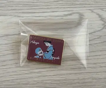 귀멸의 칼날 무한성편 핀즈 아카자 코유키