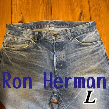 Ron Herman L 사이즈 스트레이트 데님