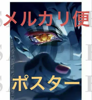 귀멸의 칼날 무한성편 제2장 아카자 재래 키 비주얼 포스터 아카자