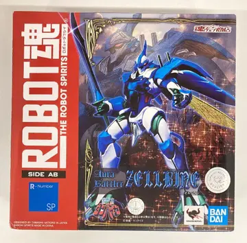BANDAI SPIRITS ROBOT혼 젤바인