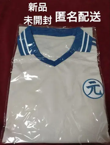마츠다 겐타 유니폼