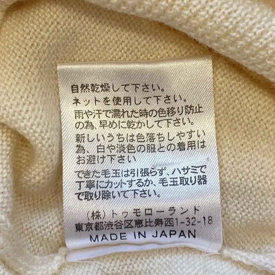 12번째 상품 이미지