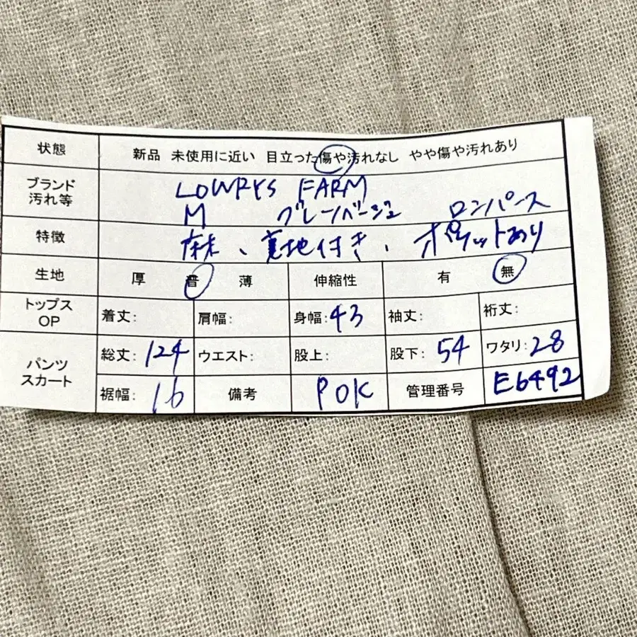 9번째 상품 이미지