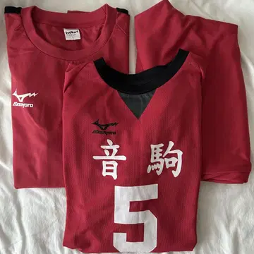 하이큐 시마무라 코즈메 켄마 네코마 저지 룸웨어 5