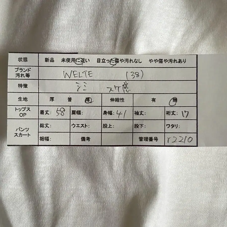 2번째 상품 이미지