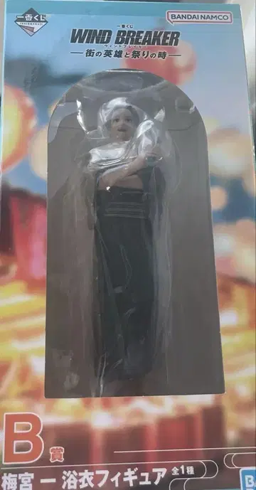 윈드 브레이커 제일복권 피규어 우메미야 하지메