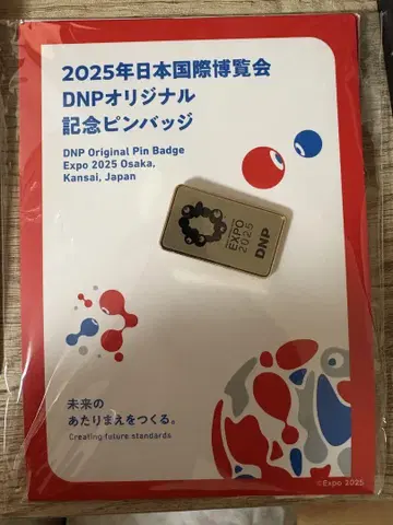 2025년 일본국제박람회 DNP 기념 핀 배지