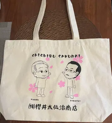 THE ALFEE 사쿠라이 타덴지 상점 토트백