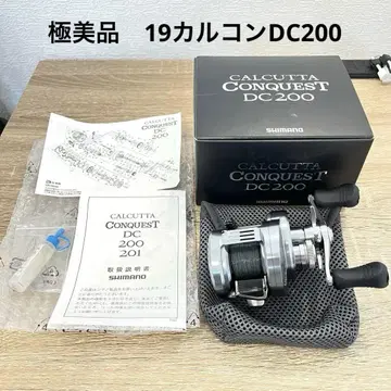19 칼커타 퀘스트 DC 200 SHIMANO 시마노 원형 칼콘