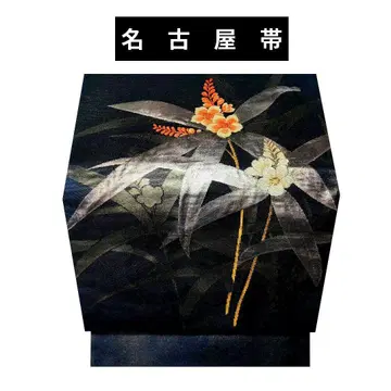 473 나고야 오비 작은 꽃
