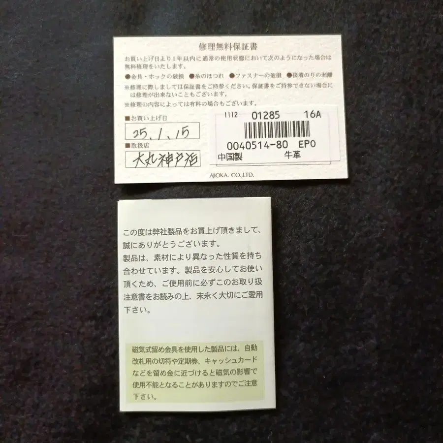 7번째 상품 이미지