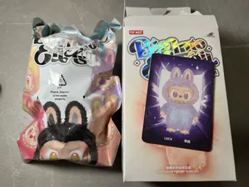 THE MONSTERS Big into energy [ LUCK ]