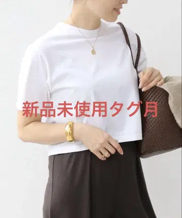Deuxieme Classe Neo Cropped T셔츠
