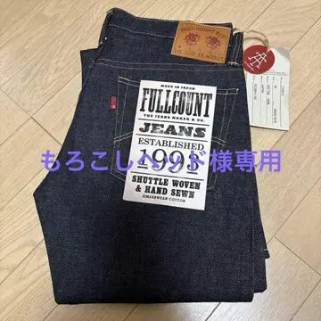 FULLCOUNT 스트레이트 데님 Lot 1109 xx 일본제