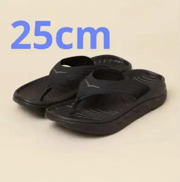 호카 리커버리 플립