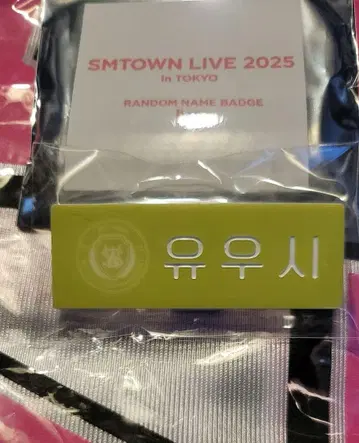 SMTOWN 네임 배지 A NCT WISH 유우시