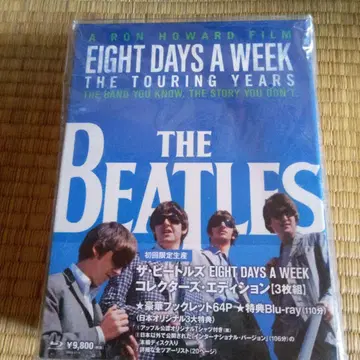 THE BEATLES: EIGHT DAYS A WEEK