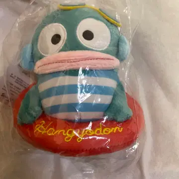 익명 배송 한교동 아베일 태닝 키티 튜브 마스코트 참 봉제인형