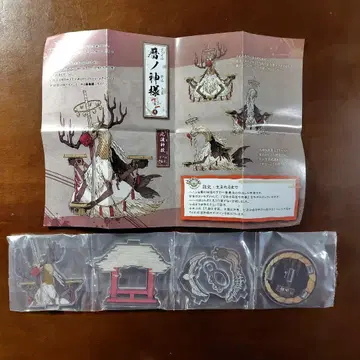 [익명 배송]   11월