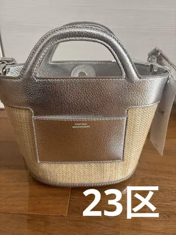 새상품 23구 온워드 바스켓백 카고바 실버