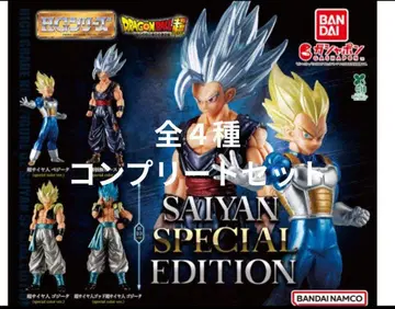 HG 드래곤볼 02 SAIYAN SPECIAL EDITION 전 4종