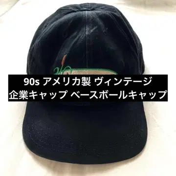 90s USA 제작 기업 캡 AveryOutdoor 야구 모자