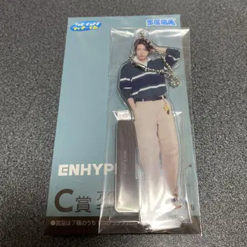 ENHYPEN 럭키 쿠지 C상 아크릴 스탠드 키체인 희승