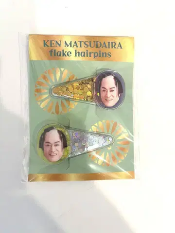 마츠켄 바스락 헤어핀 1개