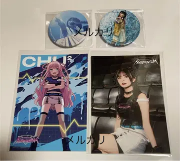 츄츄