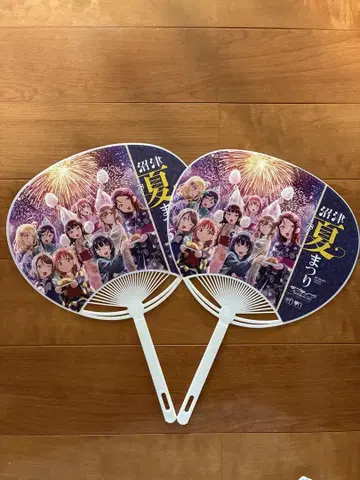 러브라이브! 부채 2매 세트 덤 포함