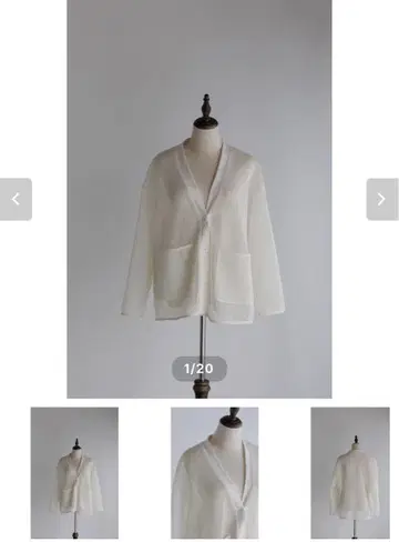 메쉬 가디건 화이트 비침 가디건 포켓 부착