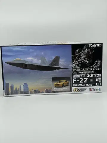 기MIX 항공기 시리즈 TF01 트랜스포머 스타스크림
