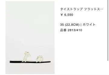 ZARA 태국 스트랩 플랫 슬라이더 샌들