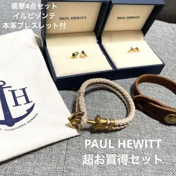 [특가] PAUL HEWITT 일비종떼 세트 반지 팔찌