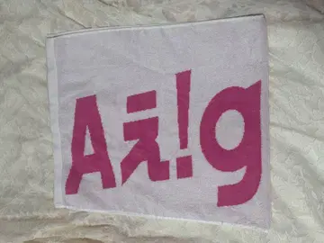 A! group 타월