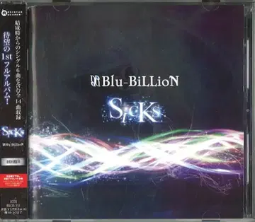Blu-BiLLioN 초회판B(CD) SicKs *스티커 결품