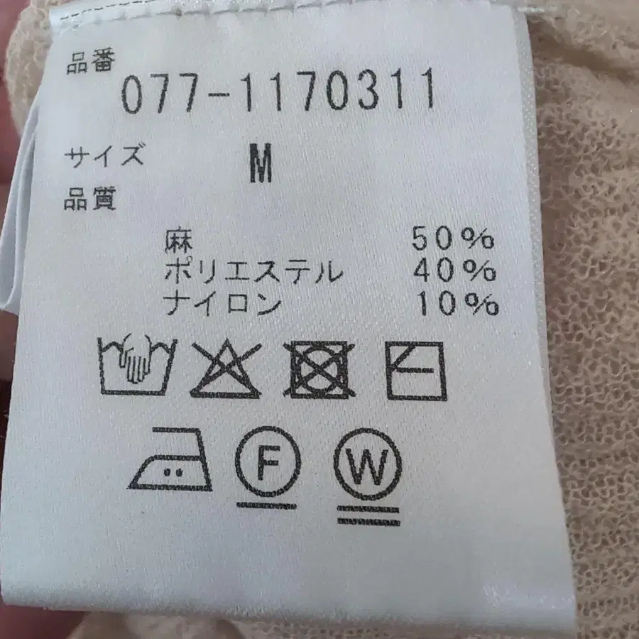 11번째 상품 이미지