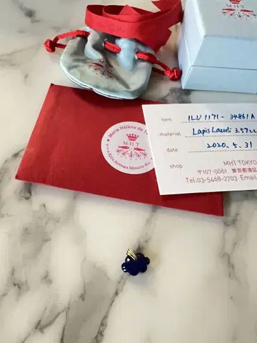 마리엘렌 구름 참