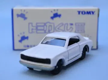 토미 토미카 복권 III 스카이라인 2000GT-R (흰색) 9