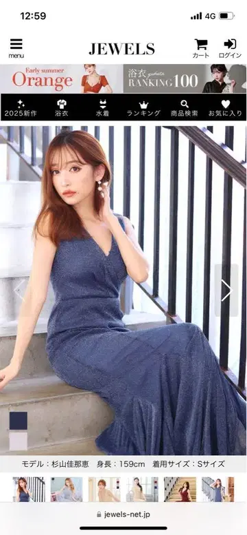 쥬얼스 다크 블루 V넥 플레어 드레스 M 사이즈