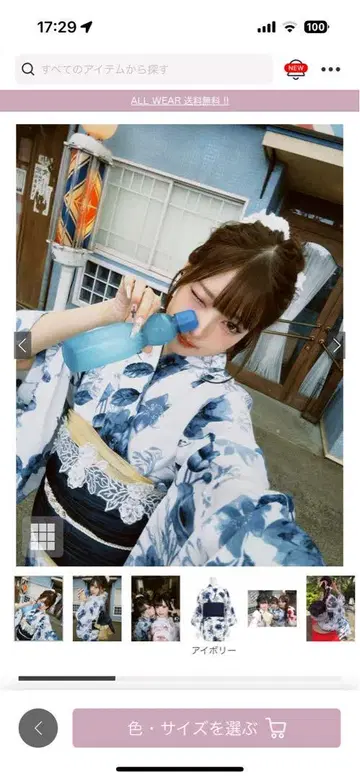 꽃무늬 유카타 오비 세트 ( 흰색 바탕 네이비 )