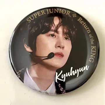 SUPERJUNIOR 규현 왕의 귀환 캔뱃지