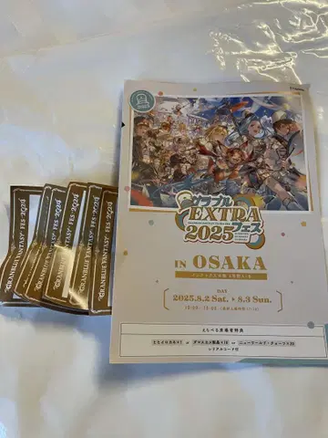 그랑블루 판타지 EXTRA 2025 티켓 5매 세트
