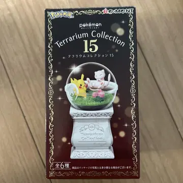 테라리움 컬렉션 15 리자몽