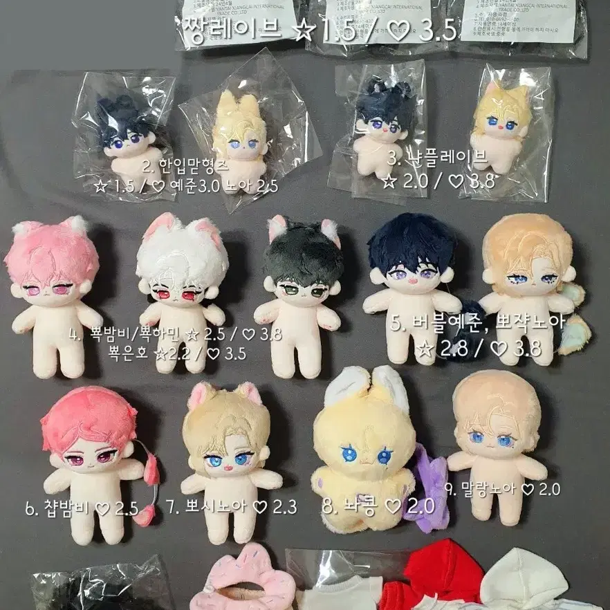 PLAVE プレイブ 10cm ぬいぐるみ 全員セット 2023 New Arrival Plave Bamby 10cm Cartoon Cotton Doll Naked