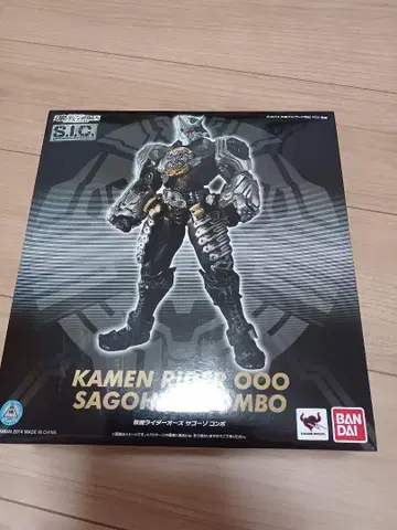 가면라이더 OOO 사고조 콤보 S.I.C.